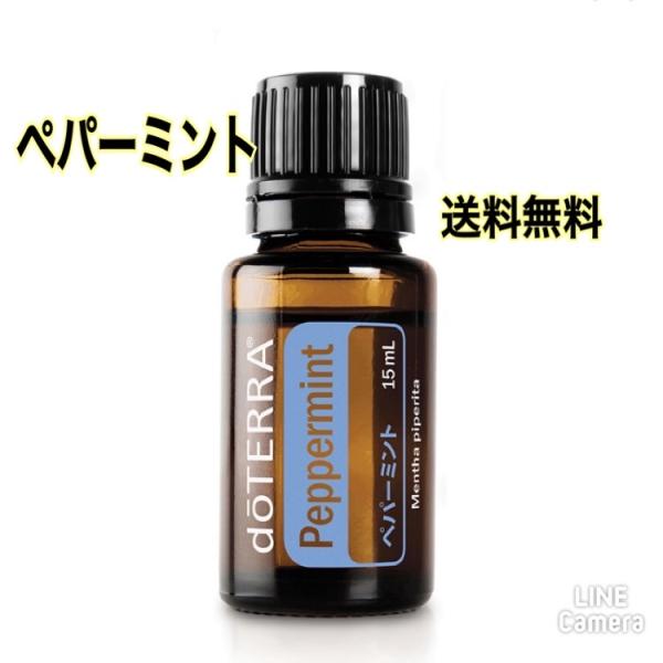 doTERRA（ドテラ） ペパーミント 15ml doTERRA : お宝オンライン