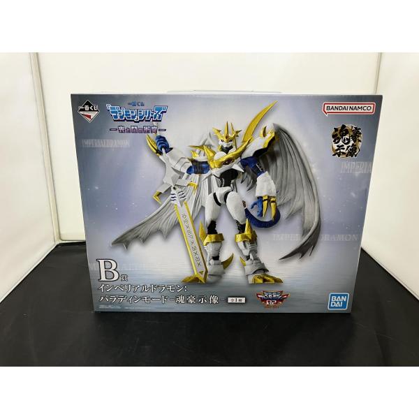 中古】【未開封】デジモン 一番くじ 魂豪示像 B賞 インペリアル