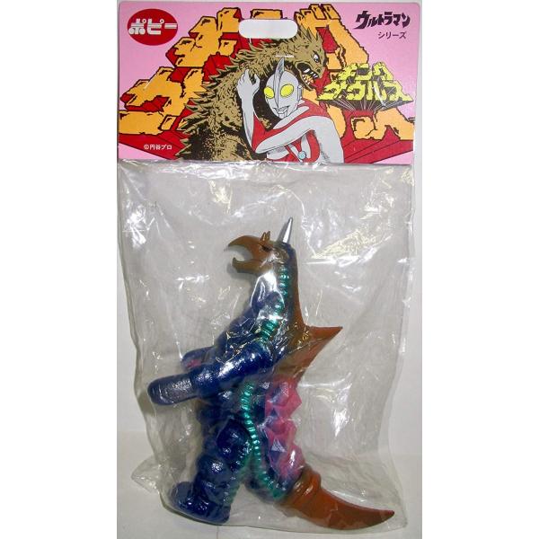 ソフビ ポピー キングザウルス 復刻版 怪獣シリーズ 一角超獣バキシム