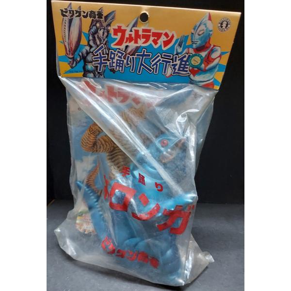 ソフビ ビリケン商会 ウルトラマン手踊り大行進 ネロンガ（青） : 御宅