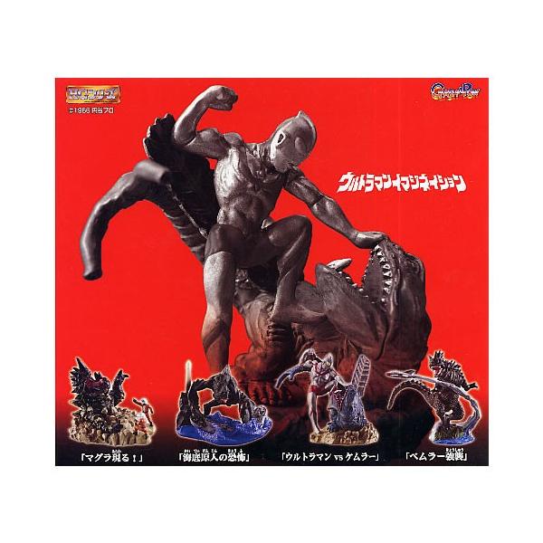 BANDAI（バンダイ） HG ウルトラマンイマジネイション 全4種セット