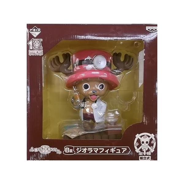 一番くじ ワンピース チョッパー B賞 ジオラマフィギュア : 御宅家本舗
