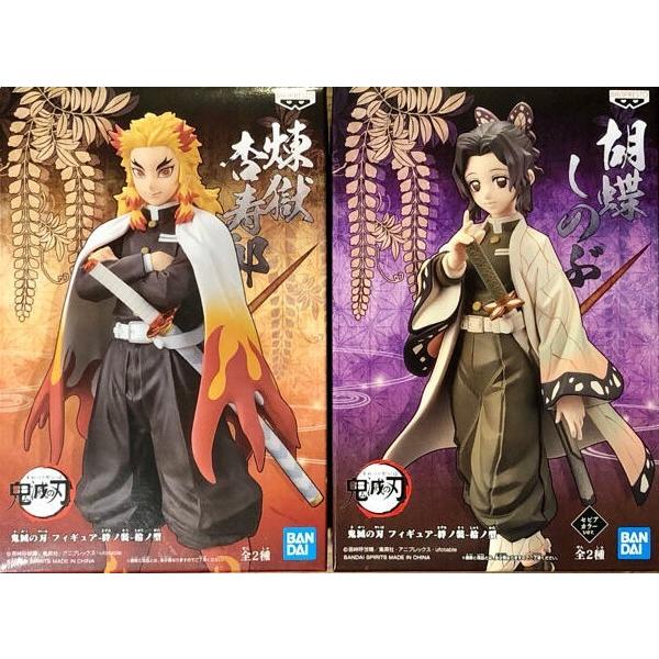 鬼滅の刃 絆ノ装 拾ノ型 全2種セット 煉獄杏寿郎 胡蝶しのぶ （きめ
