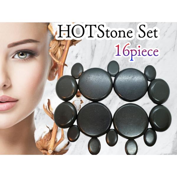 玄武岩ホットストーン 十六個セット : お得マーケット - 通販 - Yahoo