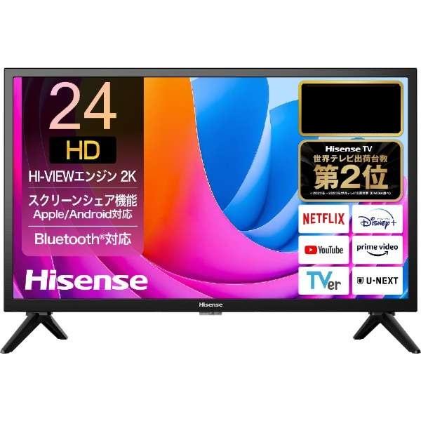 ハイセンス（HISENSE） 【アウトレット商品】ハイセンステレビ 24V型