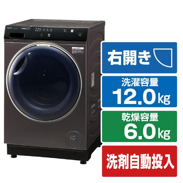 AQUA（アクア） 3/13発送開始【アウトレット品】アクア ドラム式洗濯
