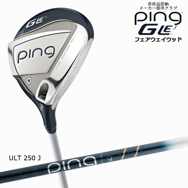 ovdgolfshop_gle3-fw-ult250j-