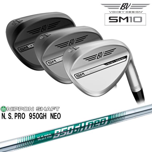 SM（VOKEY FORGED） 【在庫品即納】ボーケイ・デザイン SM10 ウェッジ