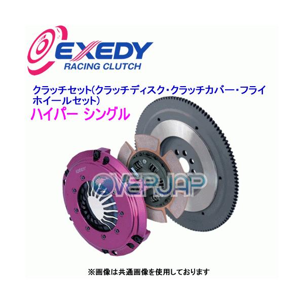 エクセディ シビック用Sメタルクラッチキット&レーシングフライホイル