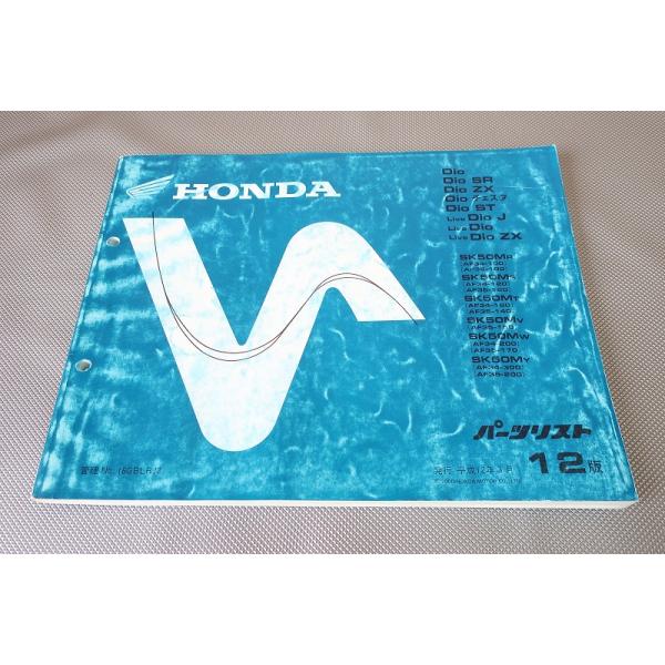 owl-second_2404060004