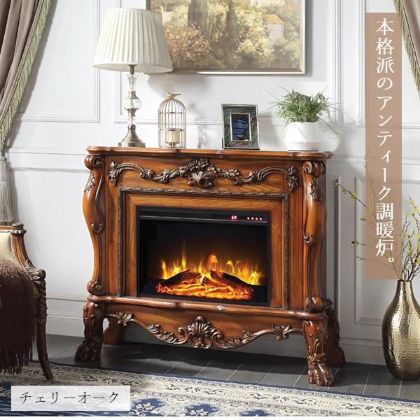 26インチ電気暖炉ドレスデン チェリーオーク/送料無料/LLOYD GRANDE