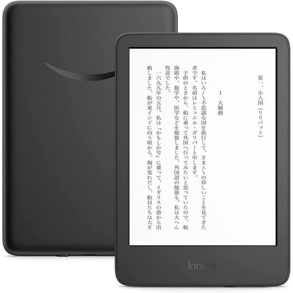 Kindle (16GB) 6インチディスプレイ 電子書籍リーダー ブラック 広告