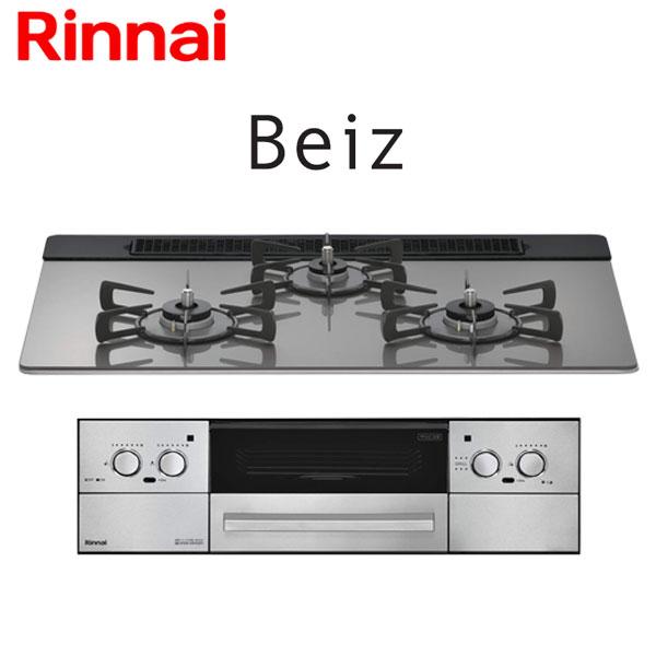 リンナイ（Rinnai） ビルトインコンロ ビルトインガスコンロ