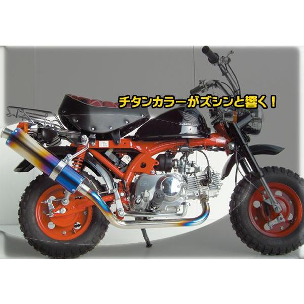 ナンカイ MM-09 モンキー用 パワーコンプ チタン マフラー タイプ9