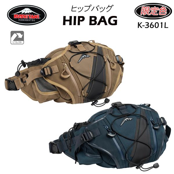 クシタニ（KUSHITANI） K-3601L HIP BAG ヒップバック 限定色 バイク