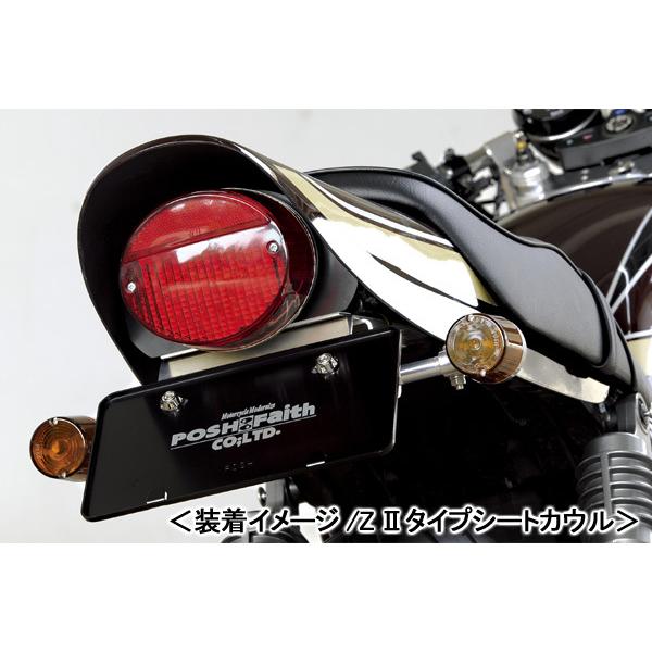 POSH Faith ZIIテールランプフェンダーレスキット（電球式/レッド