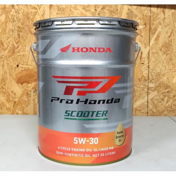 ホンダ（HONDA） 在庫有り 当日発送 純正オイル SCOOTER（E1）20L
