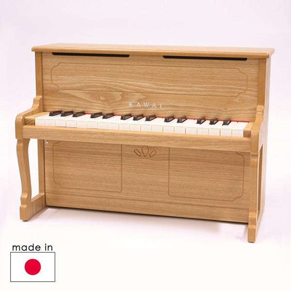 KAWAI カワイ アップライト ピアノ32鍵/NATURAL（3歳から）【店頭受取