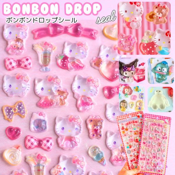 サンリオ ディズニー ボンボンドロップシール スヌーピー シール 小学