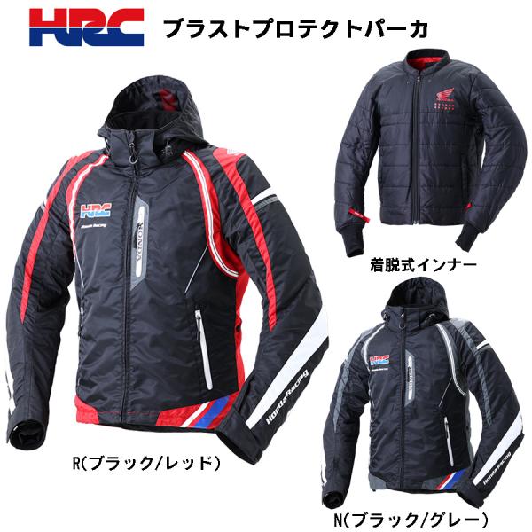 HRC ブラストプロテクトパーカー」の人気商品一覧 | 安い商品を通販