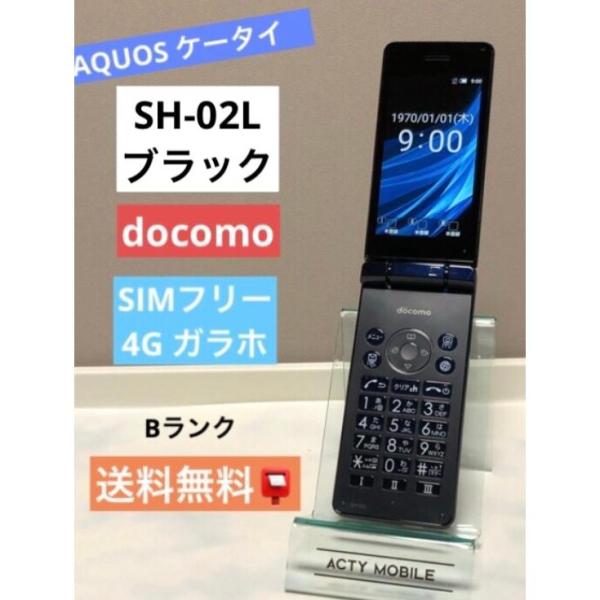mobile012_sh-02lb