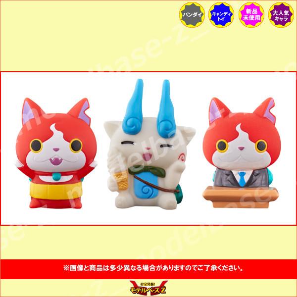 BANDAI（バンダイ） 妖怪ウォッチ 妖怪ウォッチ♪ ともだち妖怪大集合