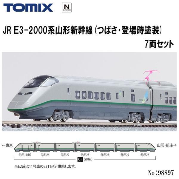トミックス 【即納在庫品 安心配送】 98897 TOMIX JR E3-2000系山形