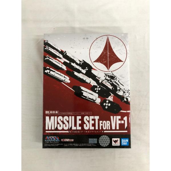 未開封】DX超合金 VF-1対応ミサイルセット 超時空要塞マクロス