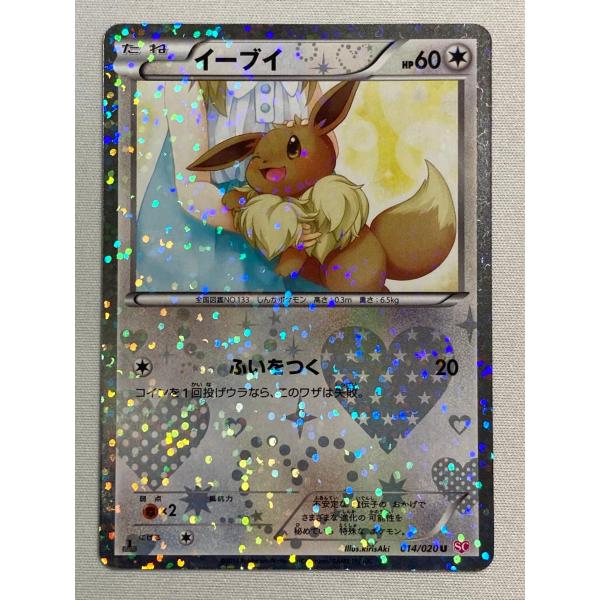 moetaku_rc-itqc8y8opljk-gxsr