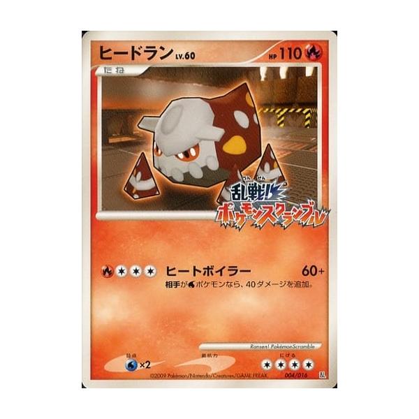 moetaku_rc-ittntuebom34-9xub