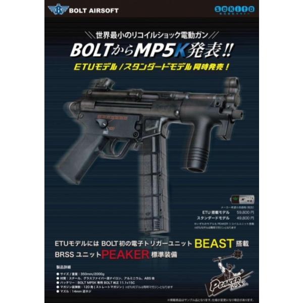 mokei-paddock_602934