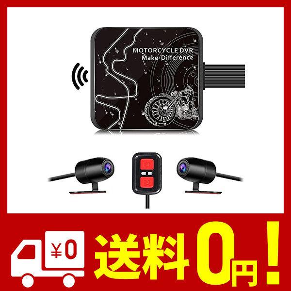 モトカム バイク用 ドライブレコーダー 前後カメラ 全体防水 IP67
