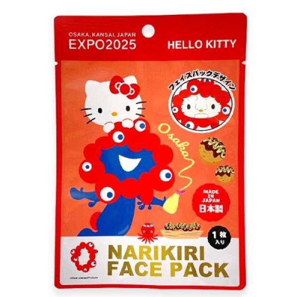 Expo2025・大阪 関西万博】ミャクミャク なりきりフェイスパック