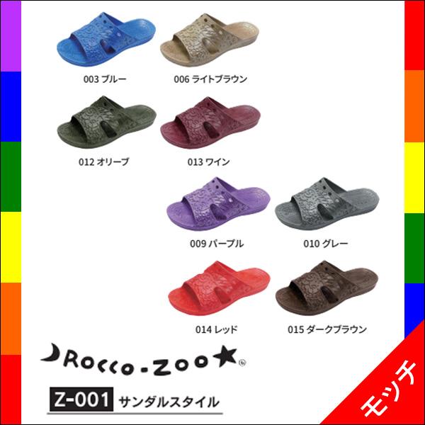 ロコゾウ サンダル Z−001 ROCCO−ZOO ユニセックス
