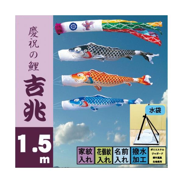 こいのぼり プレミアムベランダスタンドセット」の人気商品一覧 | 安い