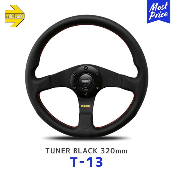 MOMO（モモ） ステアリング TUNER （チューナー） Black spokes 320mm