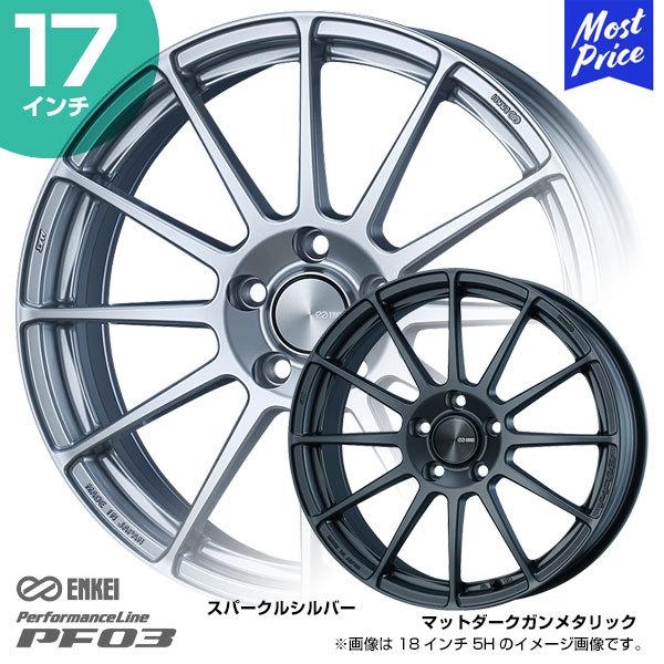 ENKEI（エンケイ） パフォーマンスライン PF03 ピーエフ ゼロスリー 17