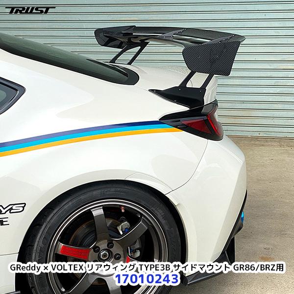 TRUST（トラスト） GReddy × VOLTEX エアロキットシリーズ リア