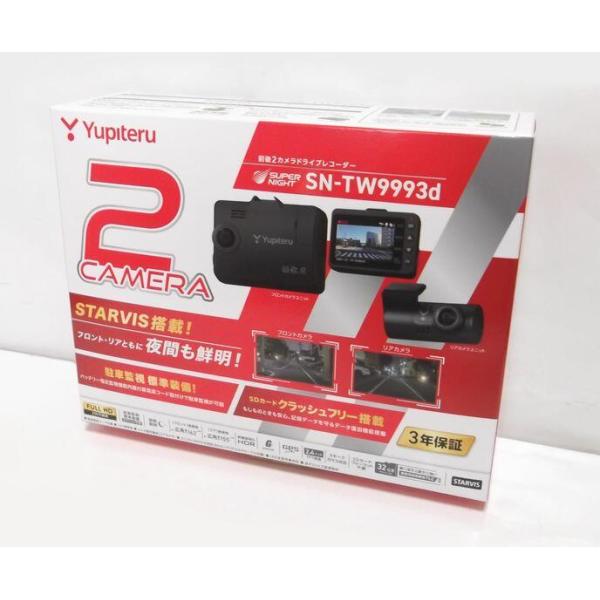 ユピテル（yupiteru） 前後2カメラドライブレコーダー SN-TW9993d 夜間