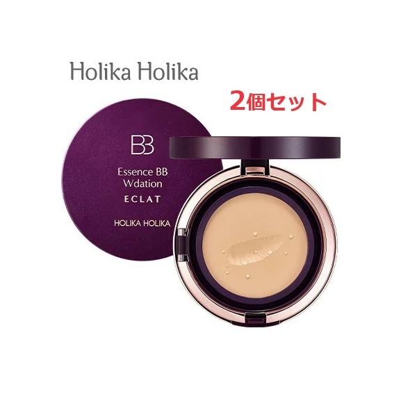 HOLIKA HOLIKA（ホリカホリカ） 2個セット エッセンスBB Wデーション