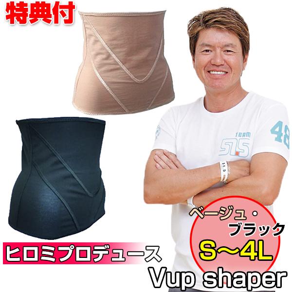 ダイエット フィットネス vアップシェイパー」の人気商品一覧 | 安い