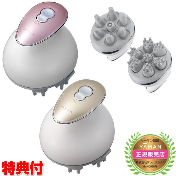 YA‐MAN（ヤーマン） ミーゼ ヘッドスパリフト 選ぶ景品付 防水仕様