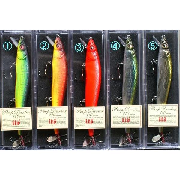Megabass（メガバス） プロップダーター110 / Megabass Prop Darter