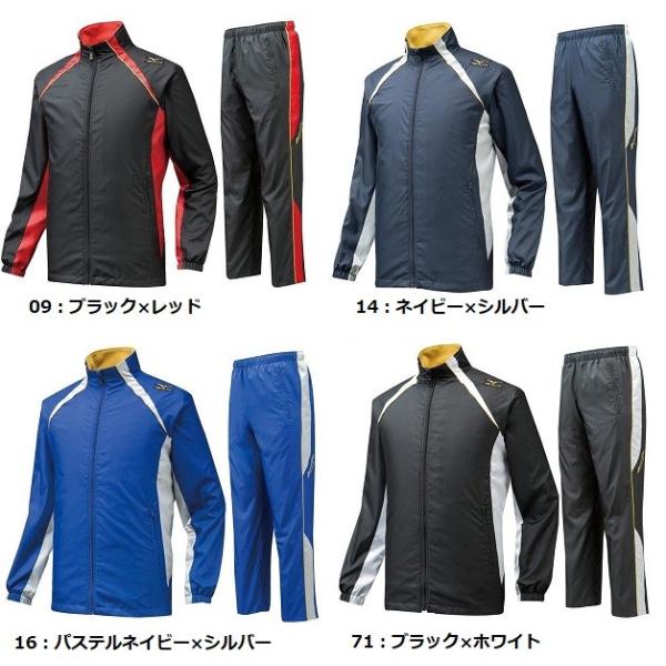 MIZUNO（ミズノ） ミズノプロ ウインドブレーカー 上下セット 12JE5W01