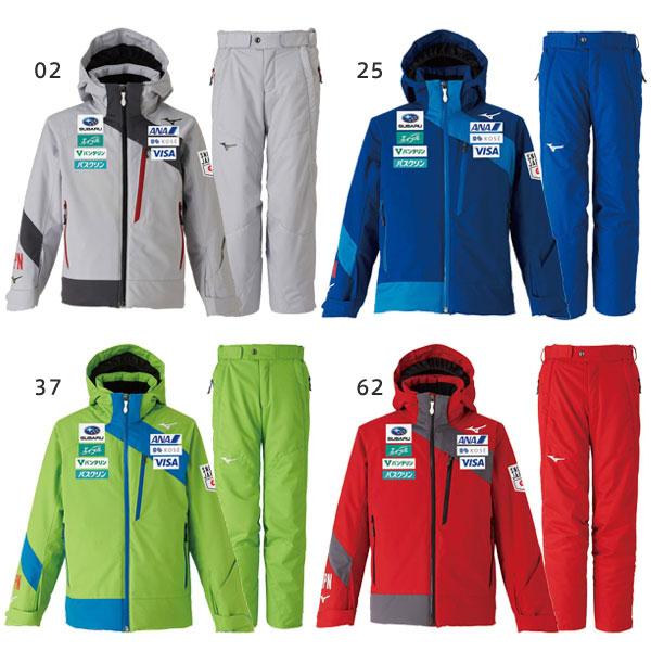 MIZUNO（ミズノ） ミズノスキーウェア上下セット ジュニア用 Z2ME9910