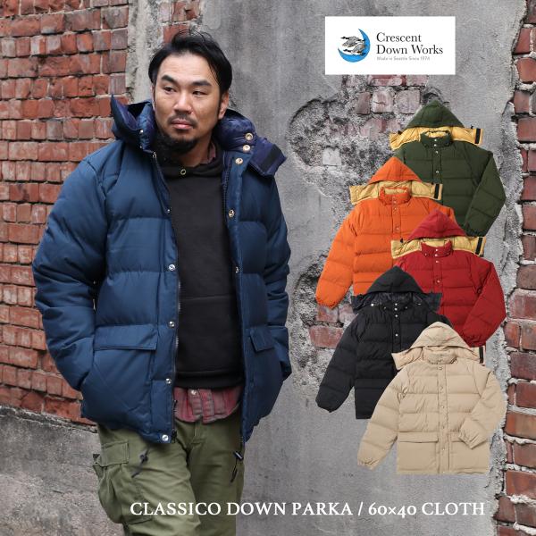 Crescent Down Works クレセントダウンワークス CLASSICO DOWN PARKA