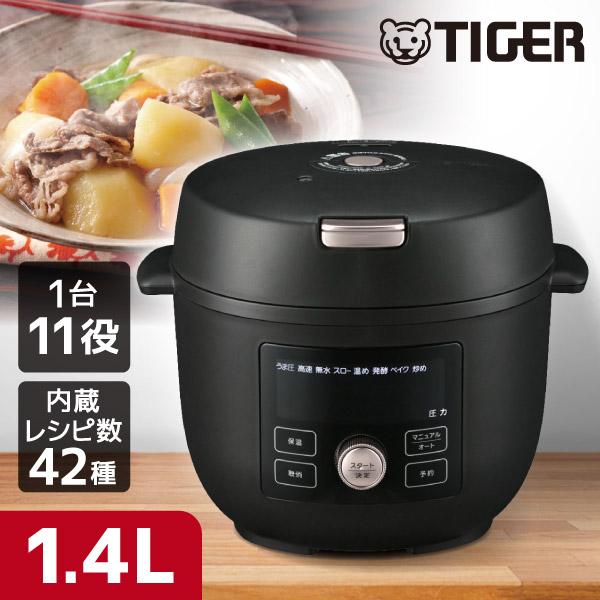 タイガー（TIGER） TIGER COK-B220KM マットブラック TIGER COOKPOT