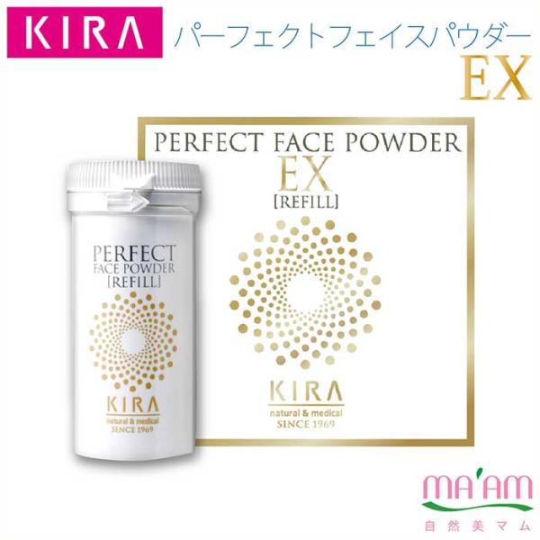 綺羅化粧品（キラ化粧品 kira化粧品）/ パーフェクトフェイスパウダー