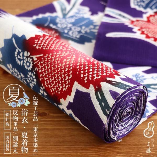 machigiya_rinokm8546