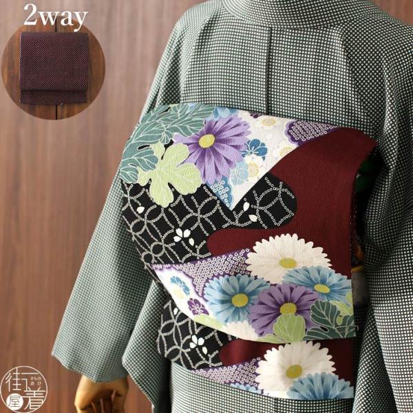 撫松庵 帯 名古屋帯 2way 一重太鼓 袋帯 色紙に菊 ( エンジ × クロ